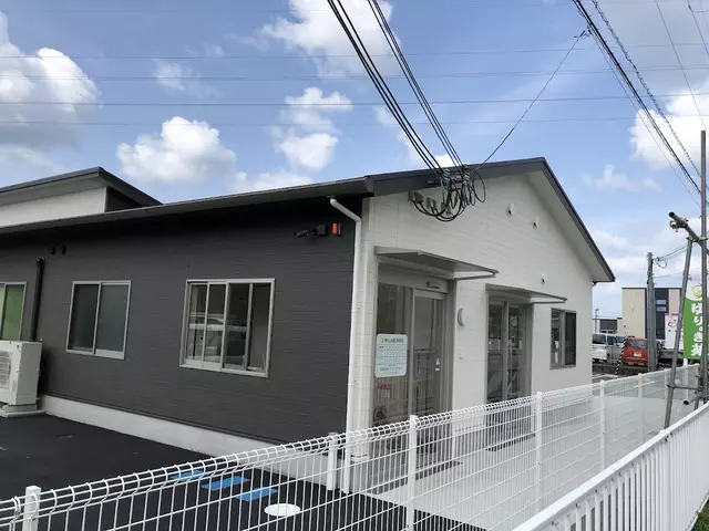 接骨院ゆりのき苑