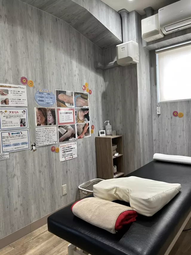 プロアスリート鍼灸整骨院