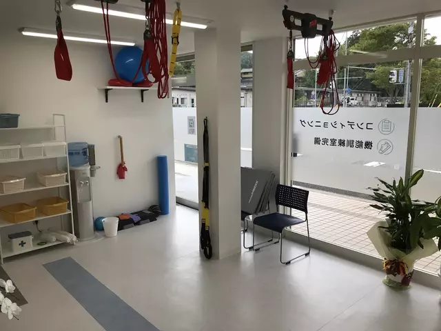 なかの整骨院