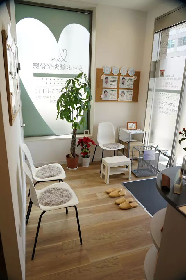 らいぶ鍼灸整骨院