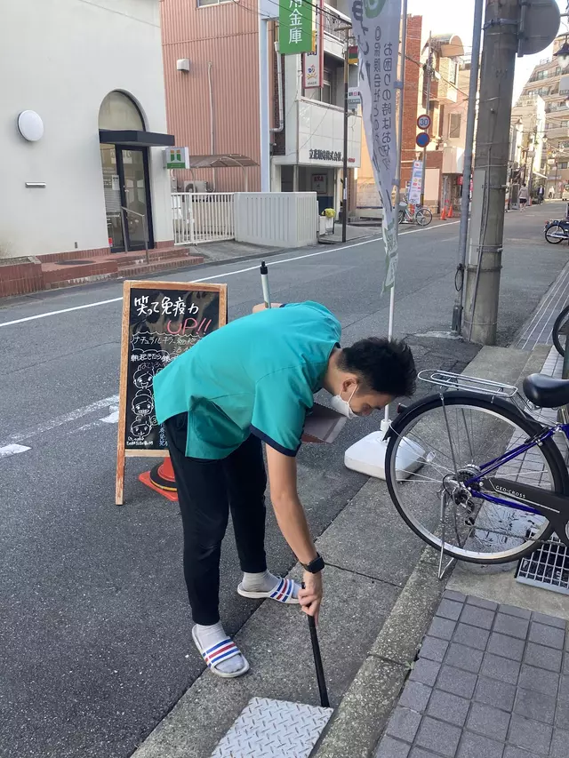 えなみ鍼灸整骨院