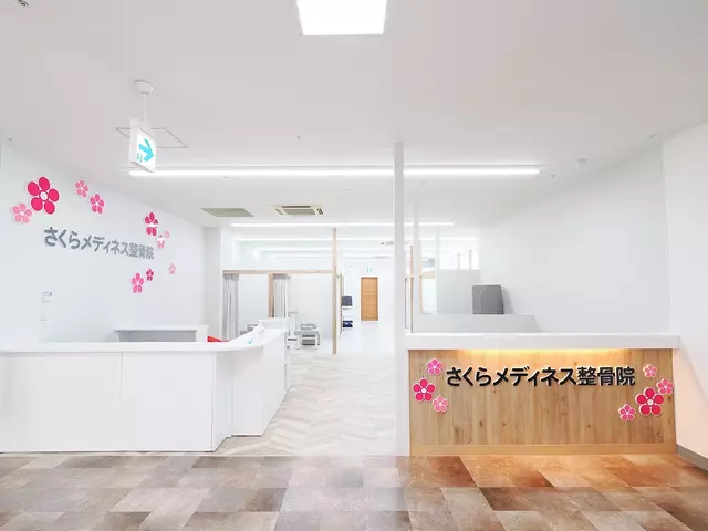 さくらメディネス整体・整骨院 JR尼崎院【交通事故】