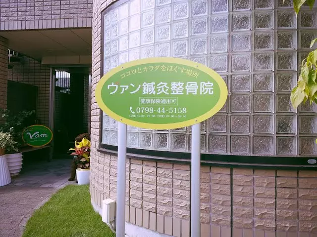 ヴァン鍼灸整骨院