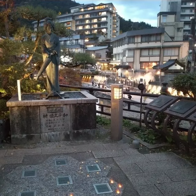 鍼灸接骨院 湯の森
