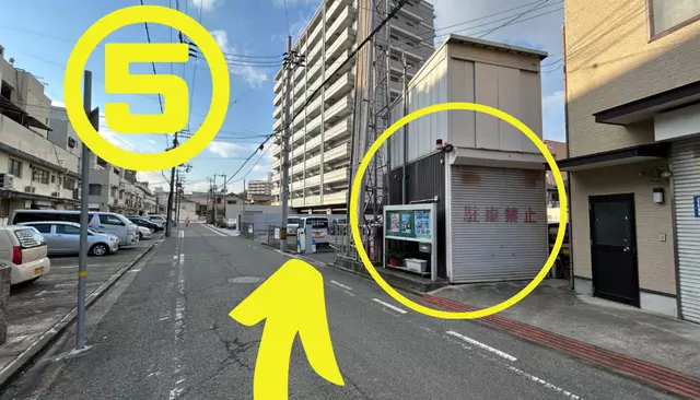 きたがわ鍼灸整骨院