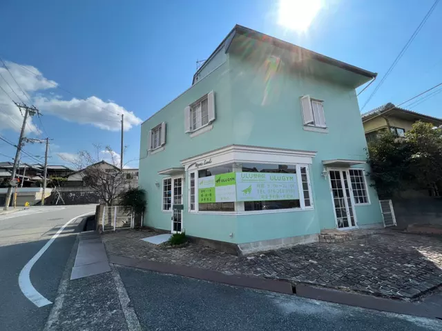 ULU整骨院 ULUジム