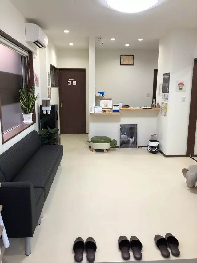 にしやま接骨院