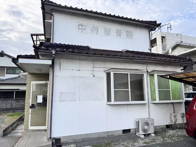 ふたい接骨院