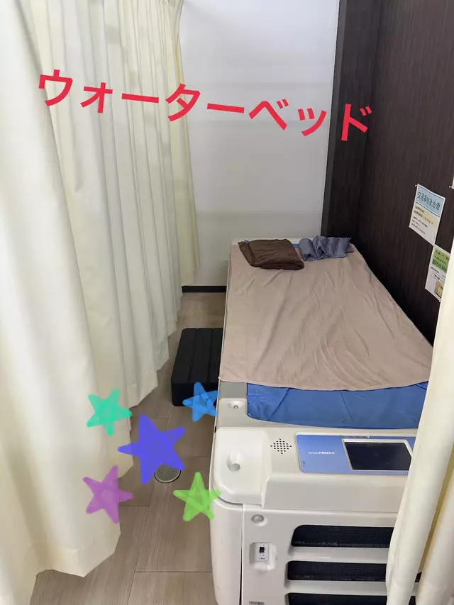 よつば鍼灸整骨院