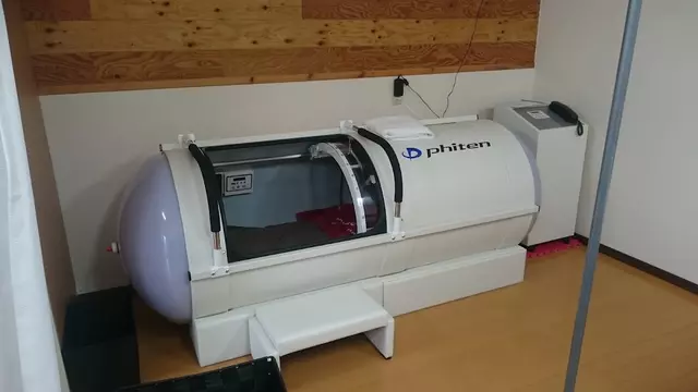 若畑整骨院