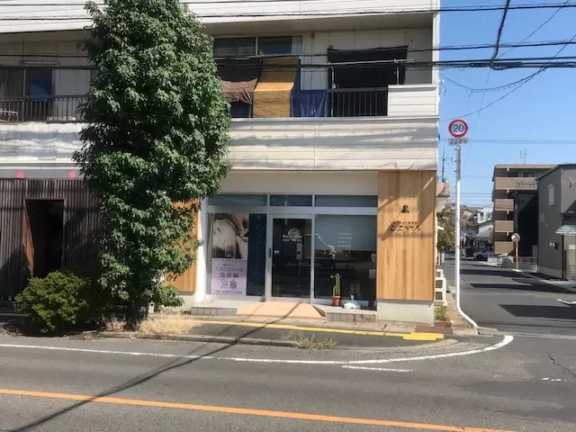 はりきゅう整骨院ここいろ・鍼灸サロンcocosi+a