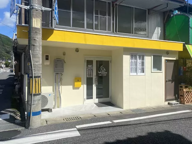 しもまち鍼灸整骨院