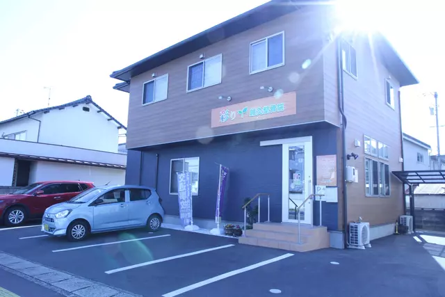 彩り鍼灸整骨院