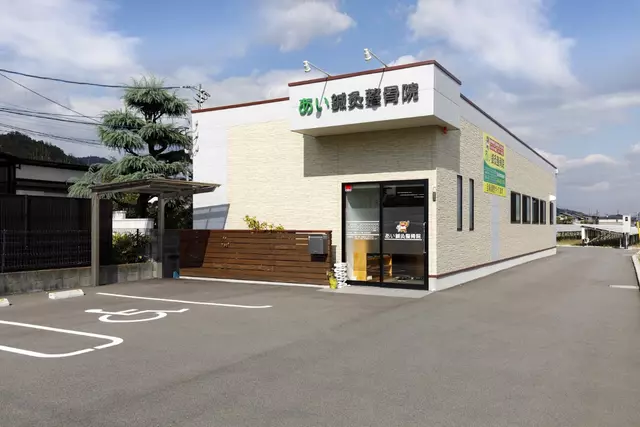 あい鍼灸整骨院 福山 自律神経失調症専門