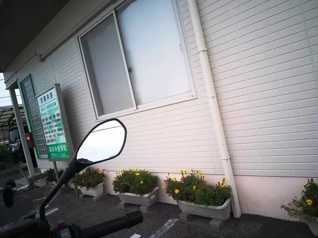 あゆみ接骨院