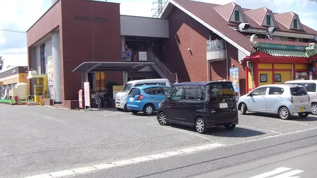 田澤接骨院・整体院