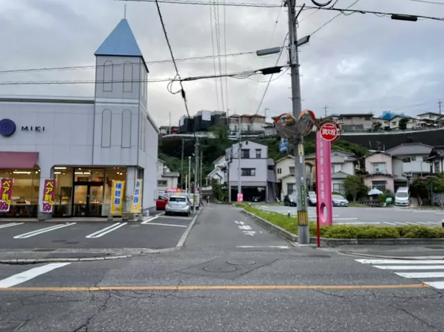 くらいし花樹接骨院
