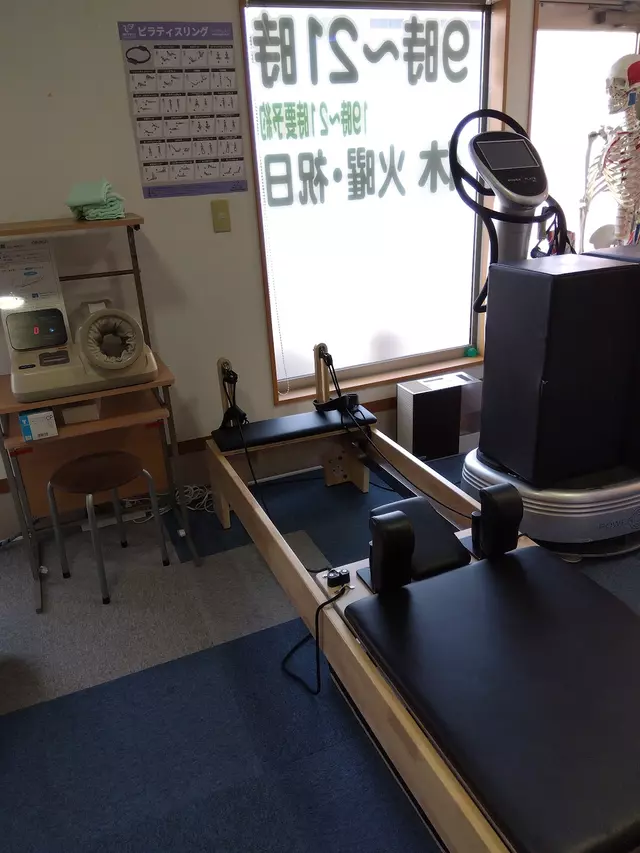 心と体の整骨院
