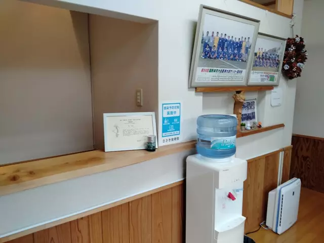 ささき接骨院