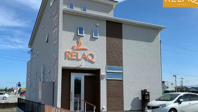 RELAQ・おおにし整骨院