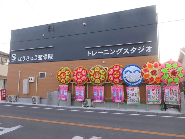 はりきゅう整骨院SUBARU
