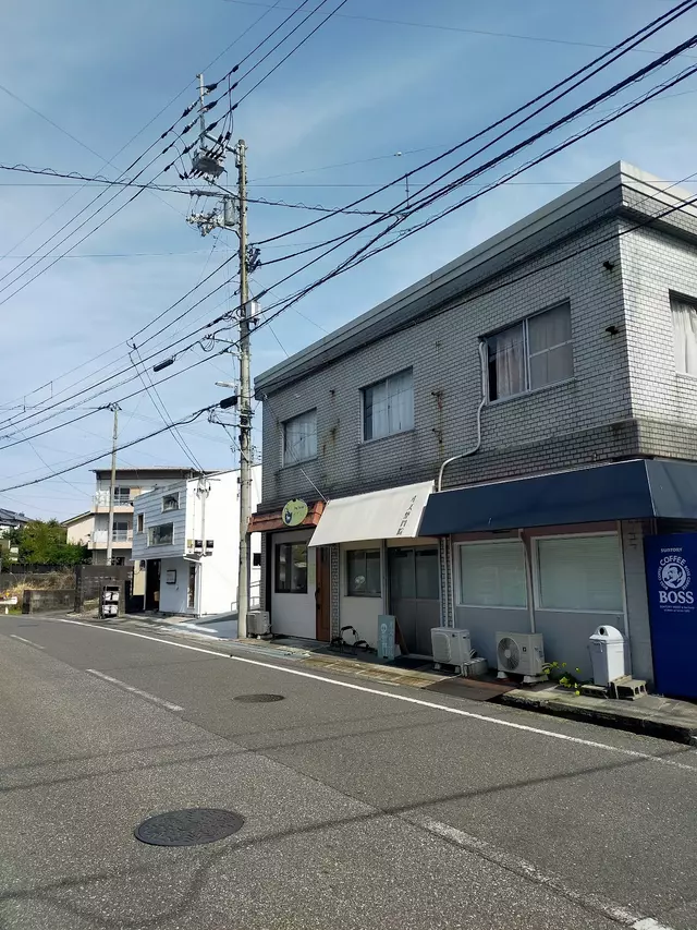 オズ整骨院