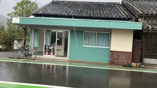 弘田接骨院