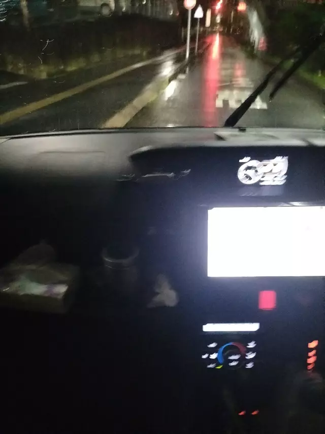 王子整骨院