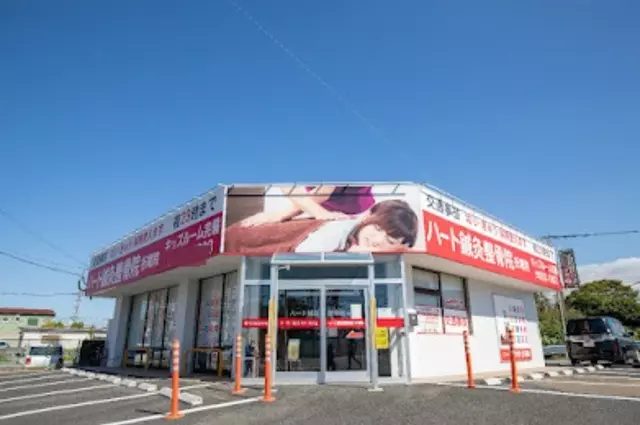 ハート鍼灸整骨院　折尾院