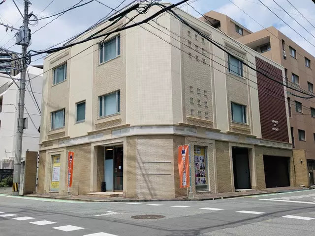 やくいん整骨院