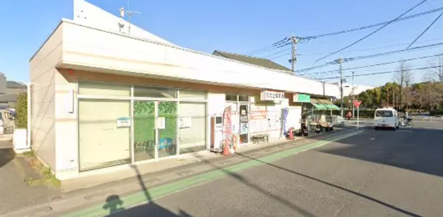 ゆめと接骨院