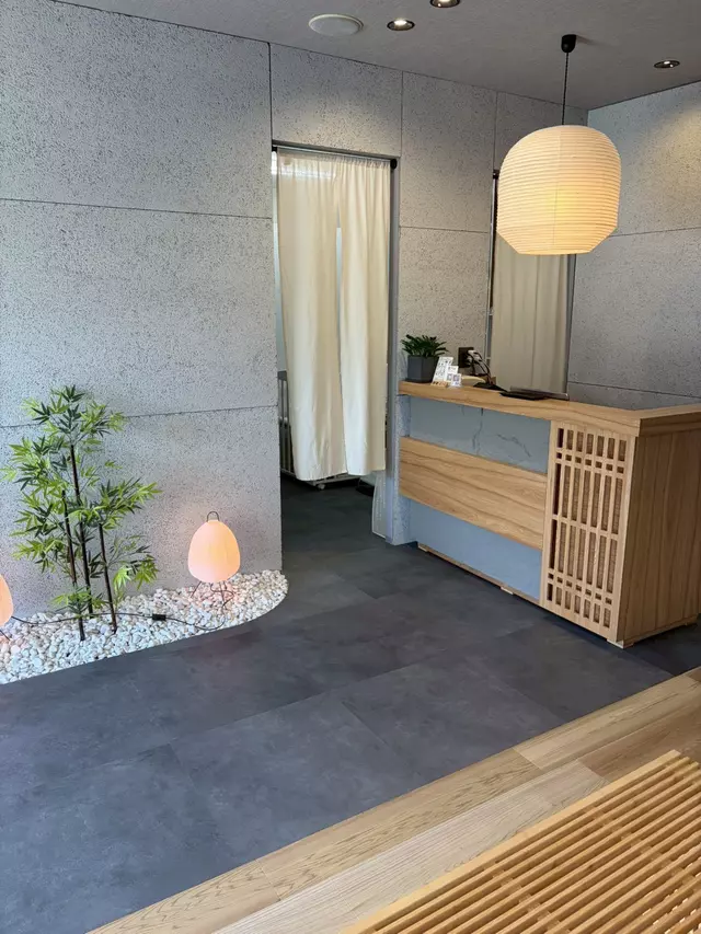 志免町整骨院
