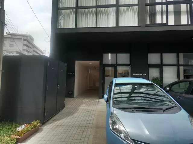 あおしま整骨院
