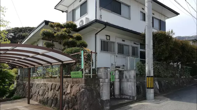 山﨑整骨院