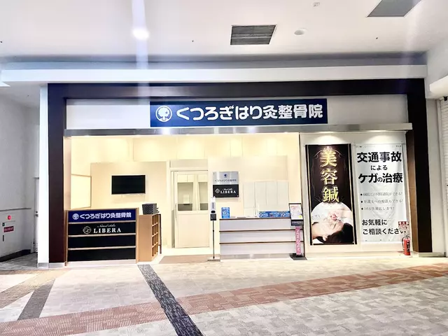 くつろぎはり灸整骨院・美容サロンリベラ筑紫野店