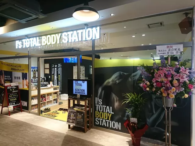 アイズスポーツ整骨院 姪浜院