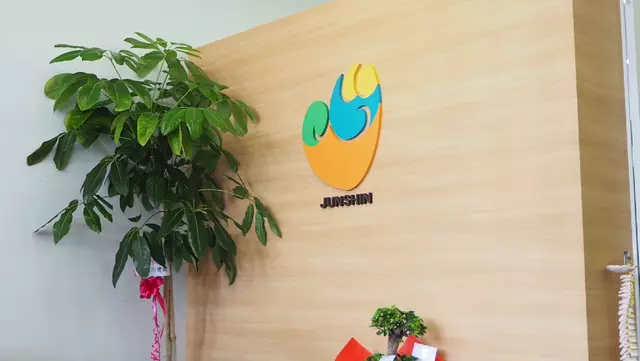 純心整骨院