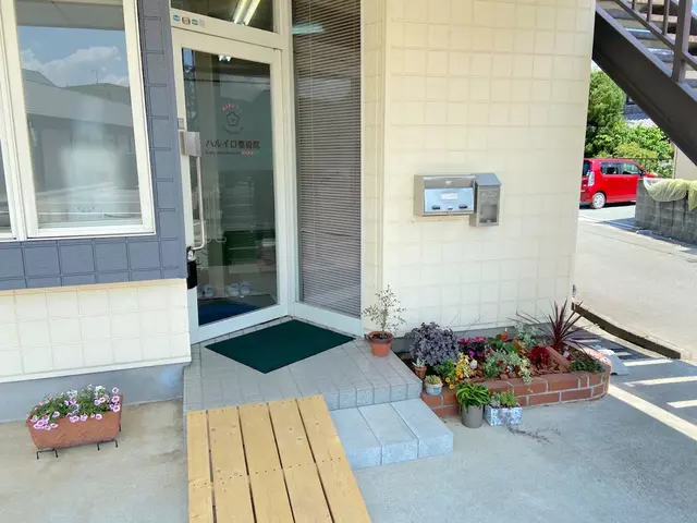 ハルイロ整骨院