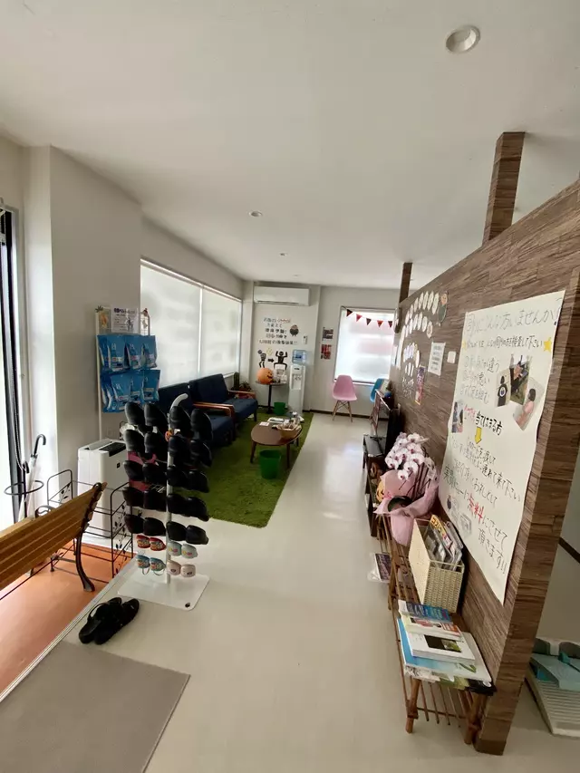 だいすけ整骨院