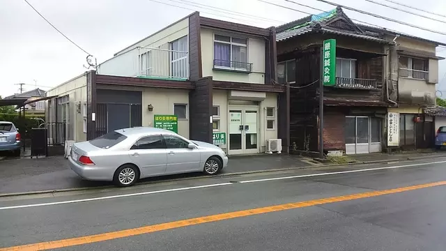 銀座鍼灸整骨院