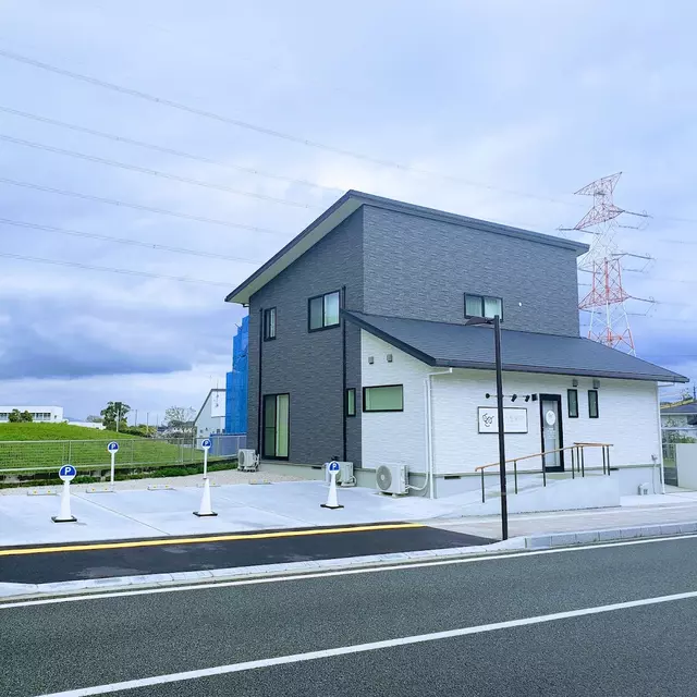 とうわ整骨院