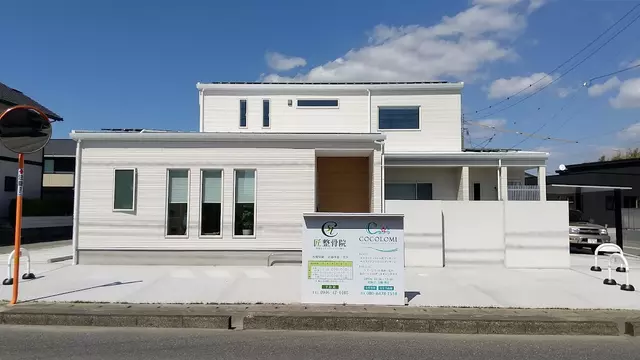 筑前町 【ナチュラル美姿勢】SCT 匠整骨院