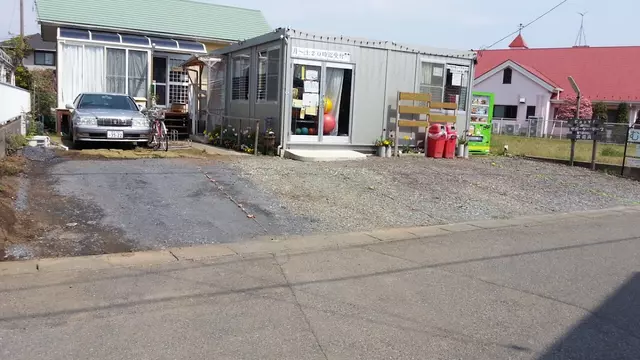 むつみ接骨院