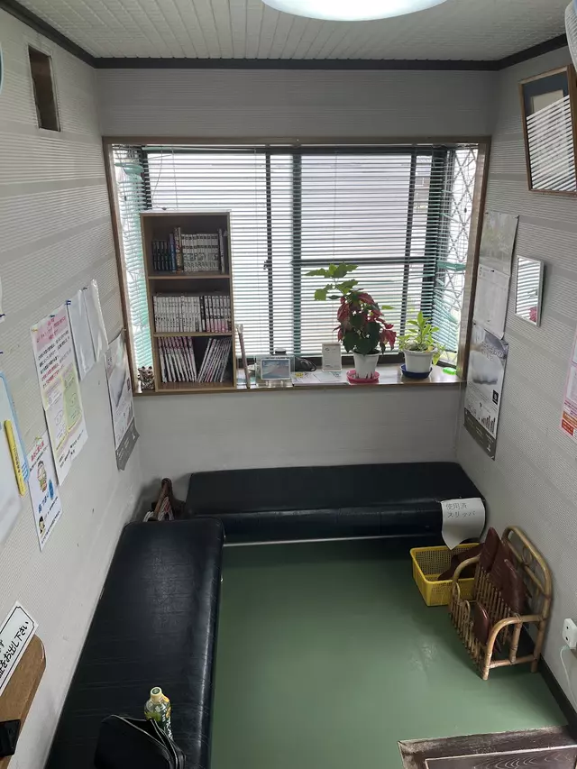 荒巻鍼灸整骨院