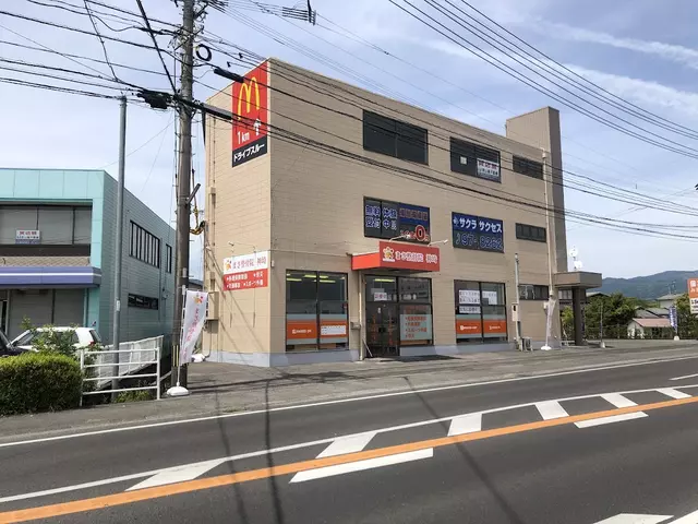 まさ整骨院 神埼