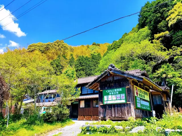 くまもと整骨院 背振分院