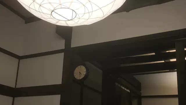 みずた整骨院