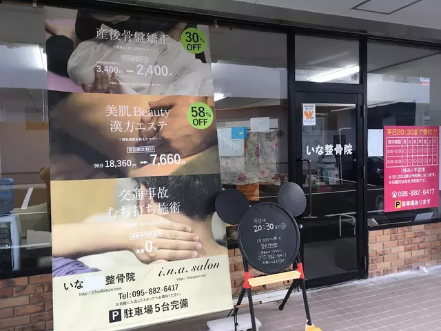 長与町・時津町交通事故むちうち専門整骨院