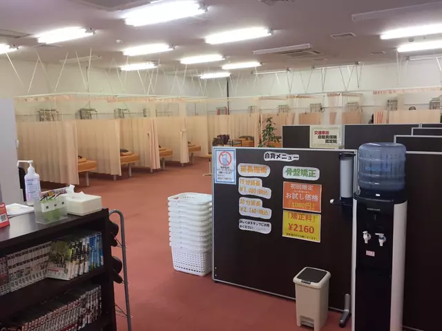 たかまる接骨院