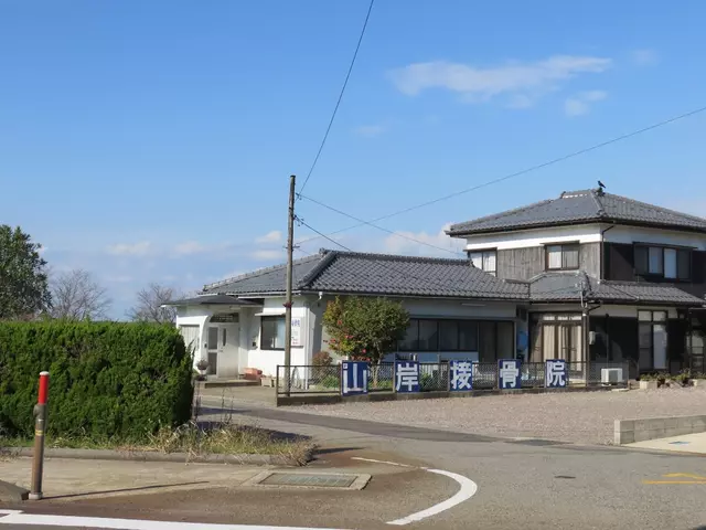 山岸接骨院